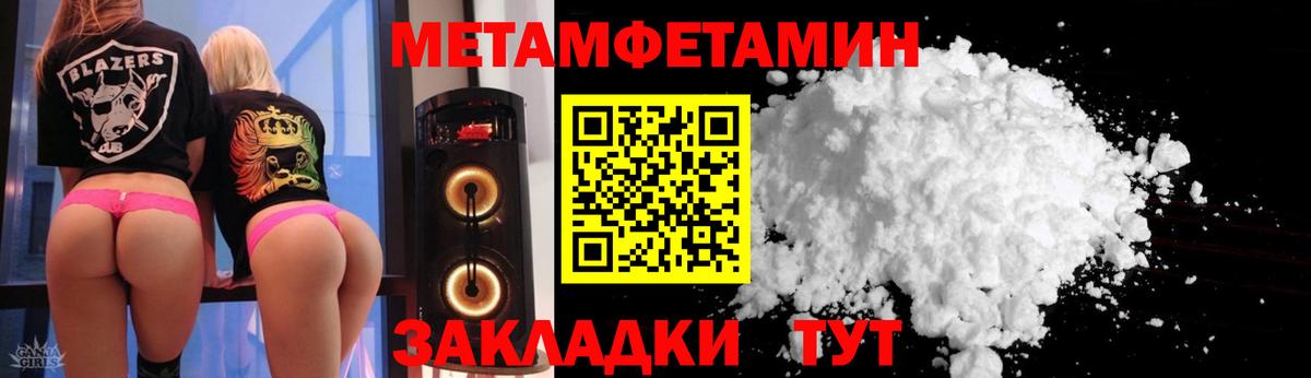 АМФ  Вход с VPN  Учалы  АМФЕТАМИН Розовый 