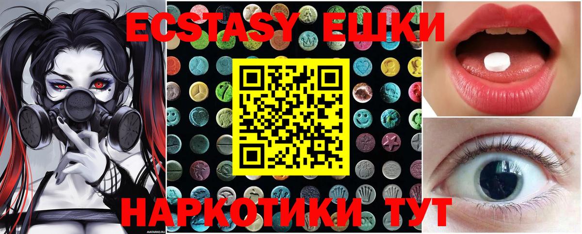 Кетамин Учалы