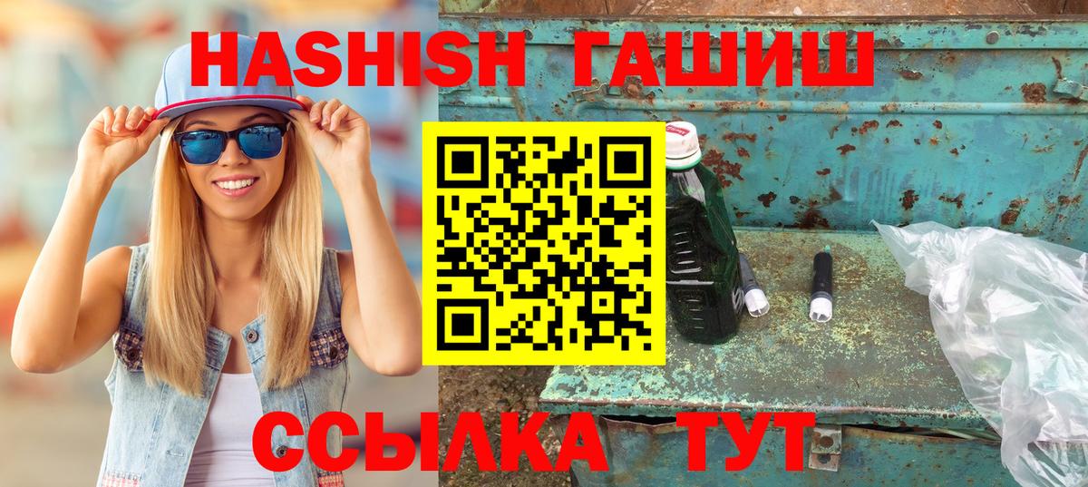 Учалы  ГАШ Изолятор  Вход с VPN 