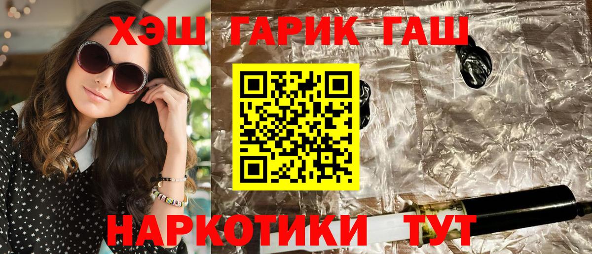 ГАШ Изолятор Учалы