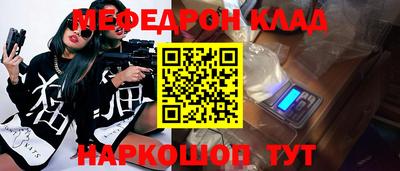 ALPHA PVP Ипатово