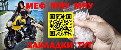 ALPHA PVP Ипатово