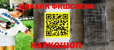 гашишное масло Изобильный