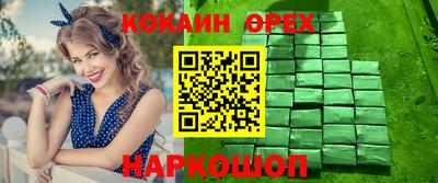 гашишное масло Изобильный