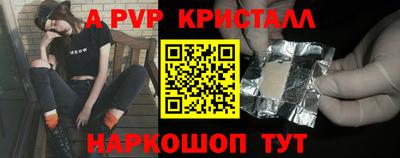 гашишное масло Ирбит