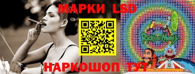 ALPHA PVP Ипатово