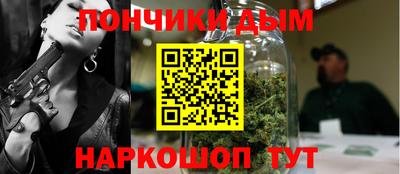 гашишное масло Изобильный