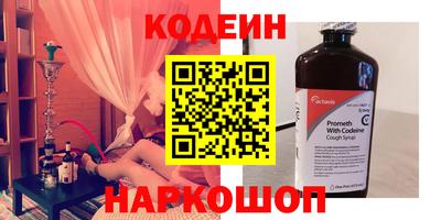 гашишное масло Ирбит