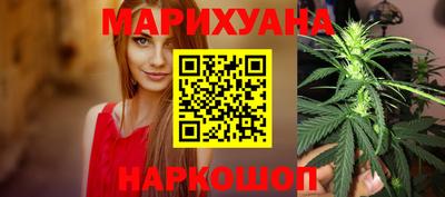 гашишное масло Изобильный