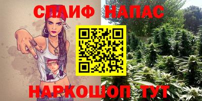 ALPHA PVP Ипатово