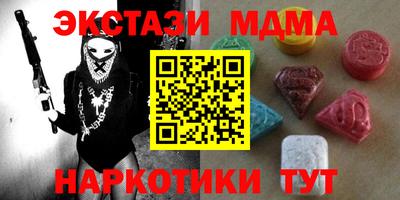 гашишное масло Ирбит