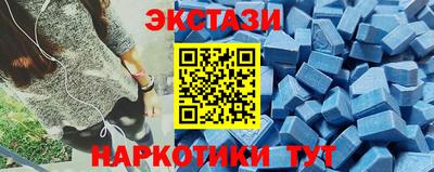 гашишное масло Ирбит