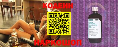 гашишное масло Ирбит