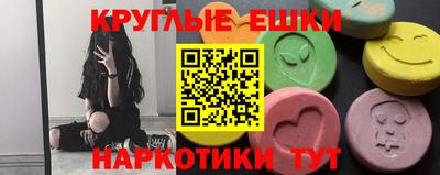 ALPHA PVP Ипатово