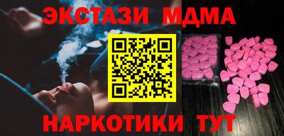ALPHA PVP Ипатово