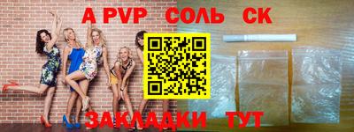 гашишное масло Ирбит