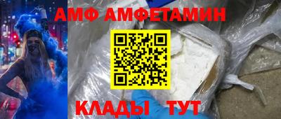 ALPHA PVP Ипатово