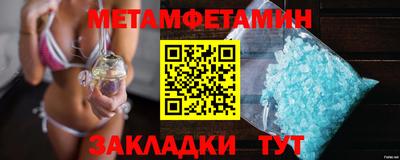 ALPHA PVP Ипатово