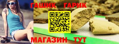 гашишное масло Изобильный