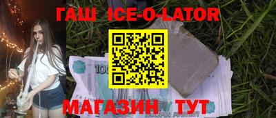 ALPHA PVP Ипатово