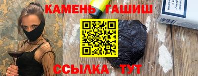 гашишное масло Изобильный