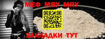 ALPHA PVP Ипатово