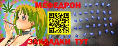 ALPHA PVP Ипатово