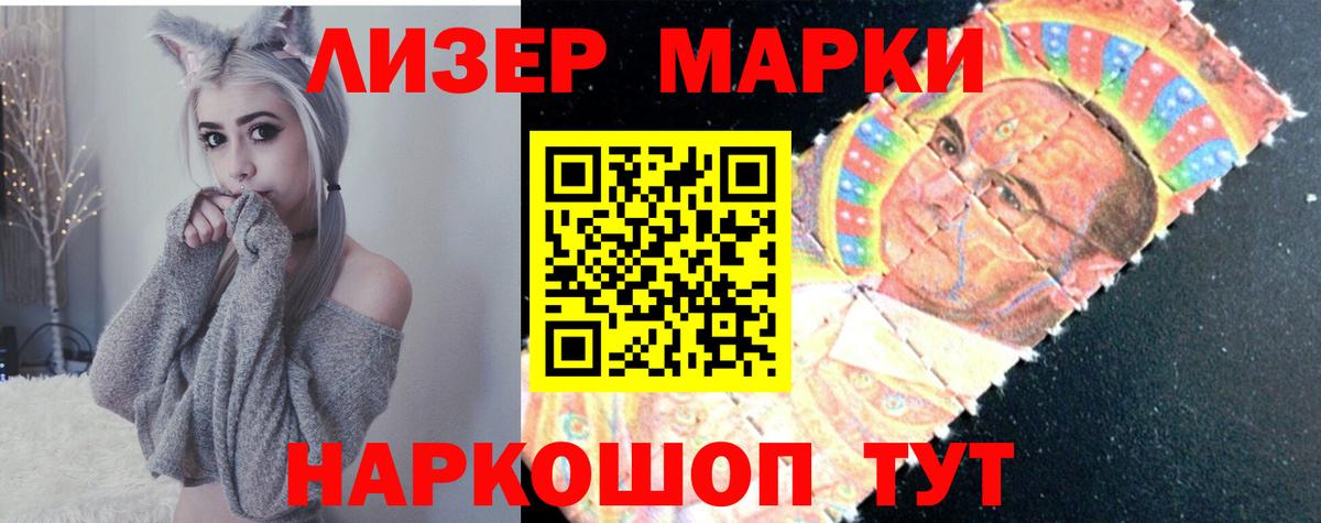 Лсд 25 экстази кислота Учалы