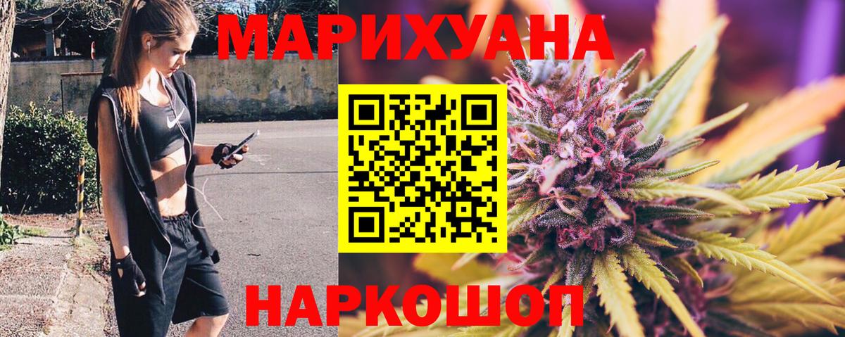 Шишки марихуана марихуана Учалы