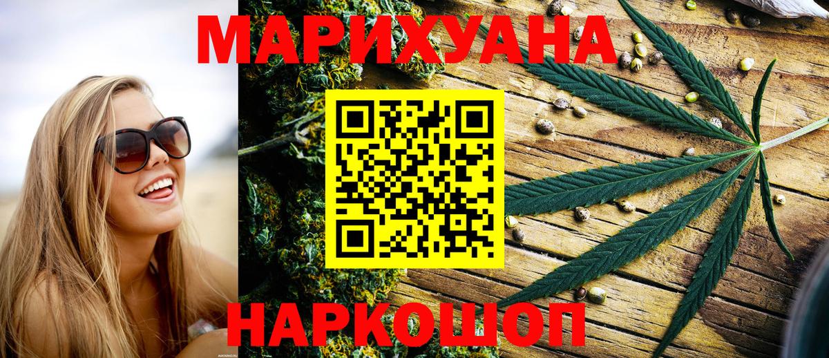 Каннабис индика  Бошки марихуана планчик  Учалы  Вход с VPN 